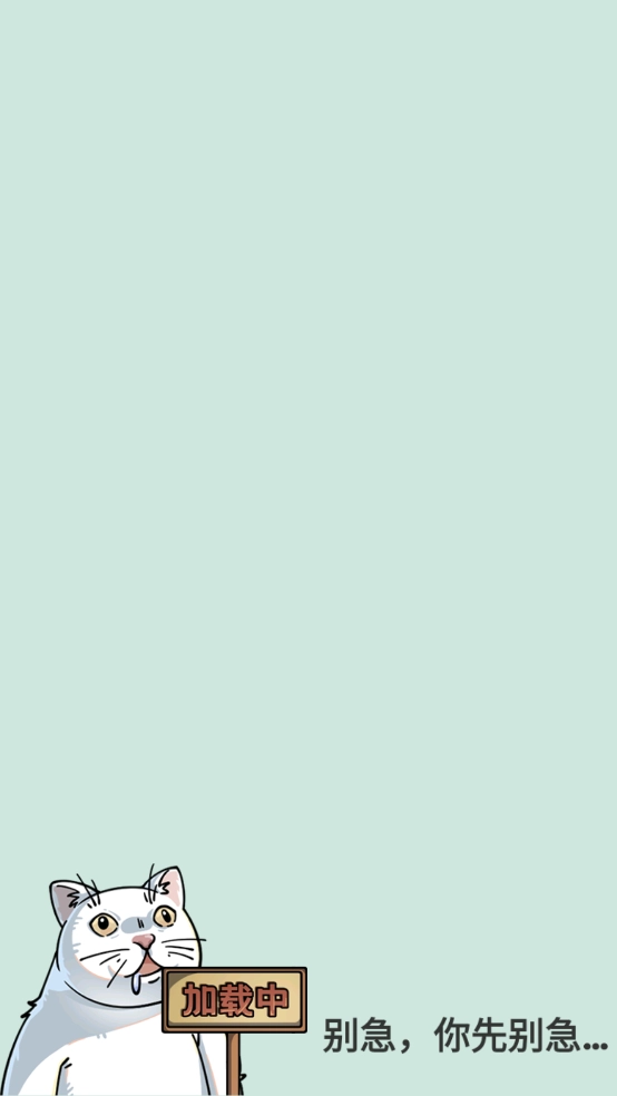 这关你不行小游戏