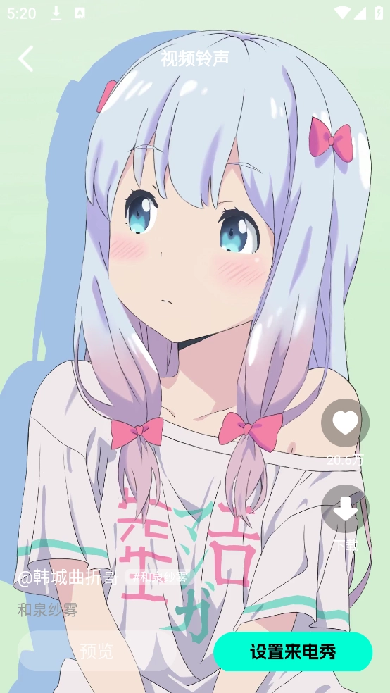 手机铃声来电(3)