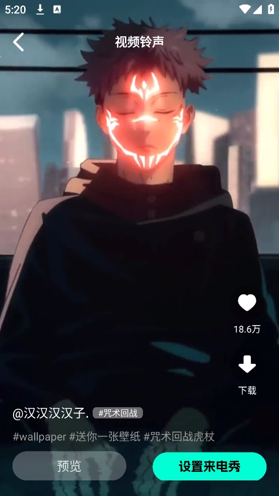 手机铃声来电(4)