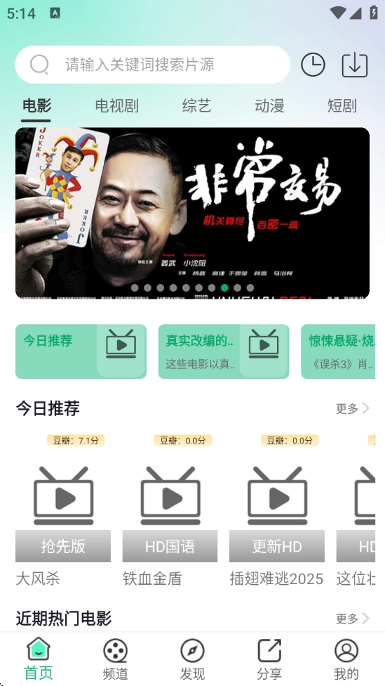 小柠檬追剧最新版(1)