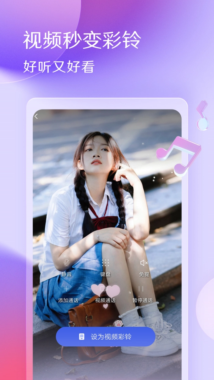 DJ手机铃声(酷音铃声)(1)