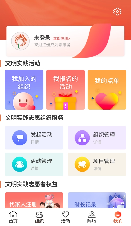 山东文明实践行动(3)