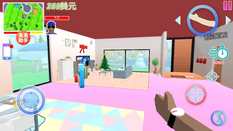 沙雕模拟器开放世界沙盒菜单(DudeTheftWars)图2