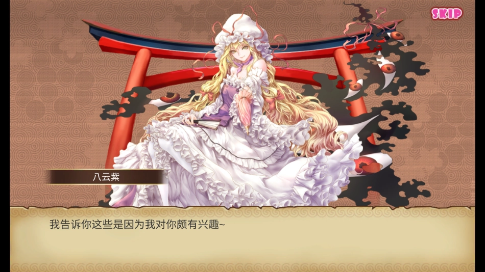 大家的幻想乡最新版图3