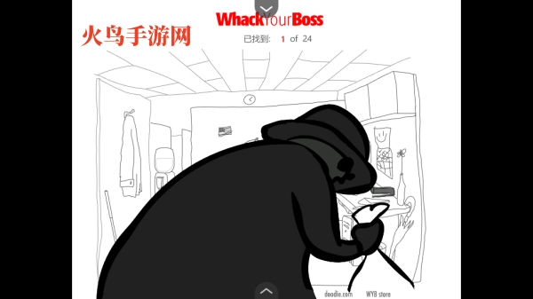 爆打老板加强版