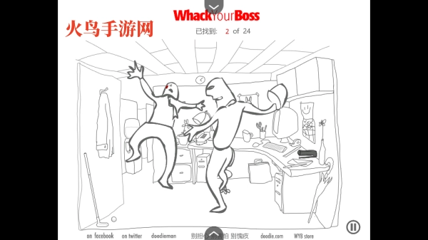 爆打老板加强版