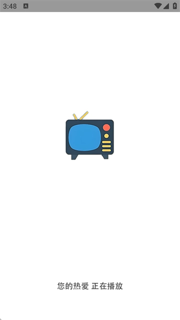 紫电视频免费追剧