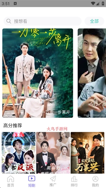 紫电视频免费追剧