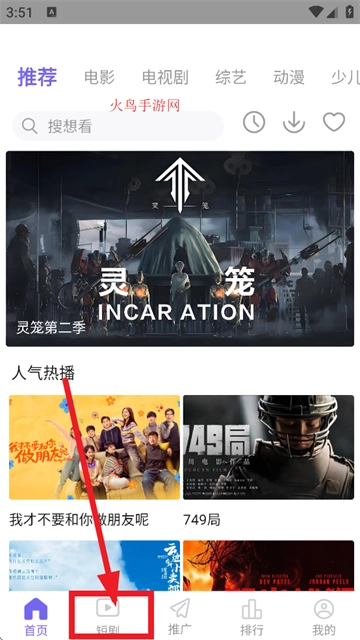 紫电视频免费追剧