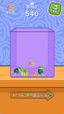 合并怪兽岛游戏