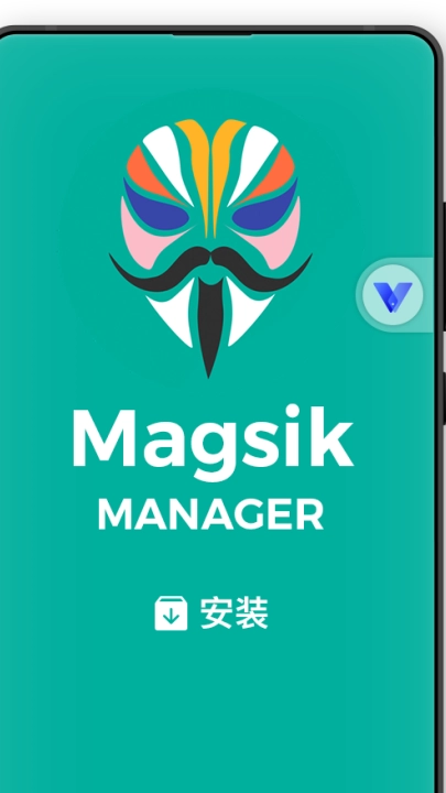 光速虚拟机永久vip版(3)