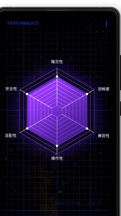 光速虚拟机永久vip版(2)