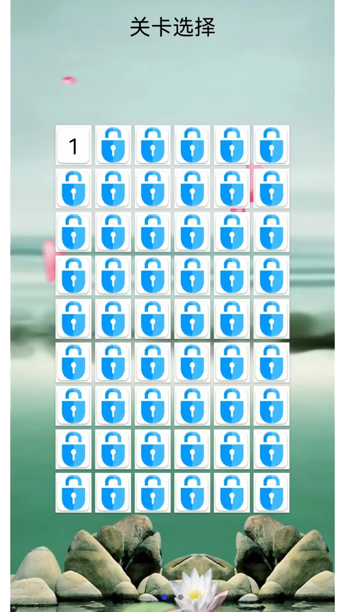 猜谜语大全游戏图4