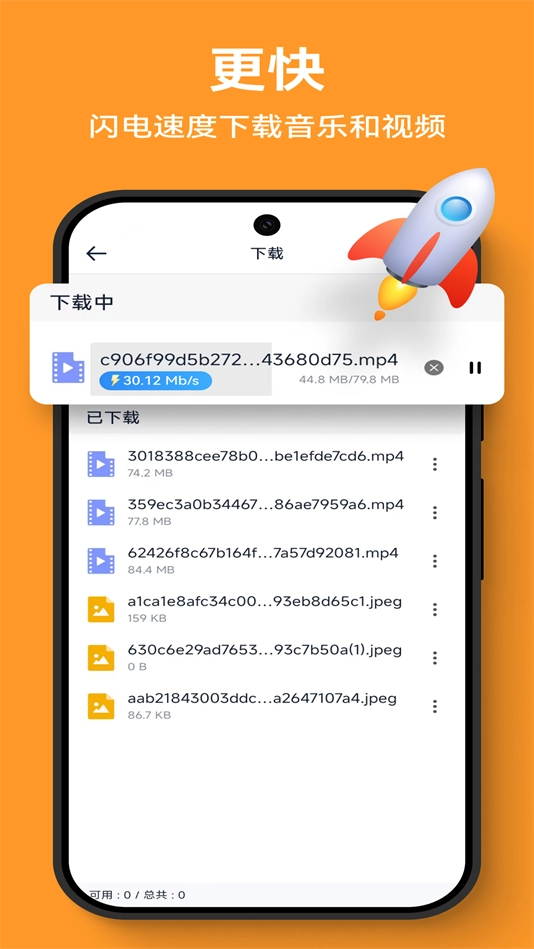Solo浏览器安卓版图4