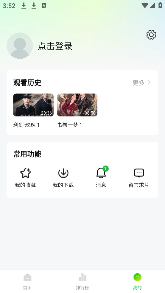 紫电视频正版图2
