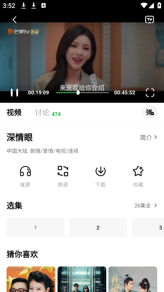 紫电视频正版图3