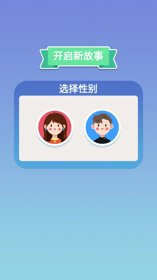 可真有一套免广告最新版