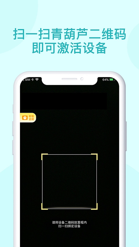 青葫芦读书最新版