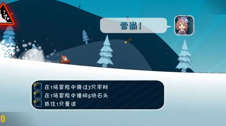 哈雪大冒险游戏(哈雪大帽险)图2