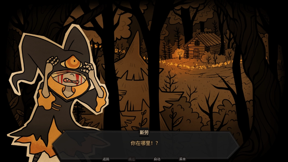 糖果疤痕汉化版图4