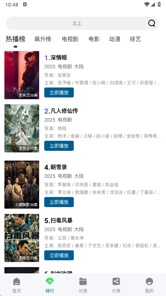 溏心视频免费观看电视剧(2)