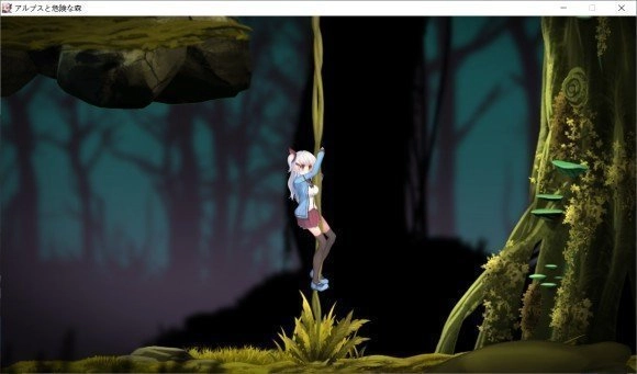 阿尔卑斯与危险森林手机版汉化官方2