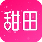 甜田交友安装最新版 V7.6.3