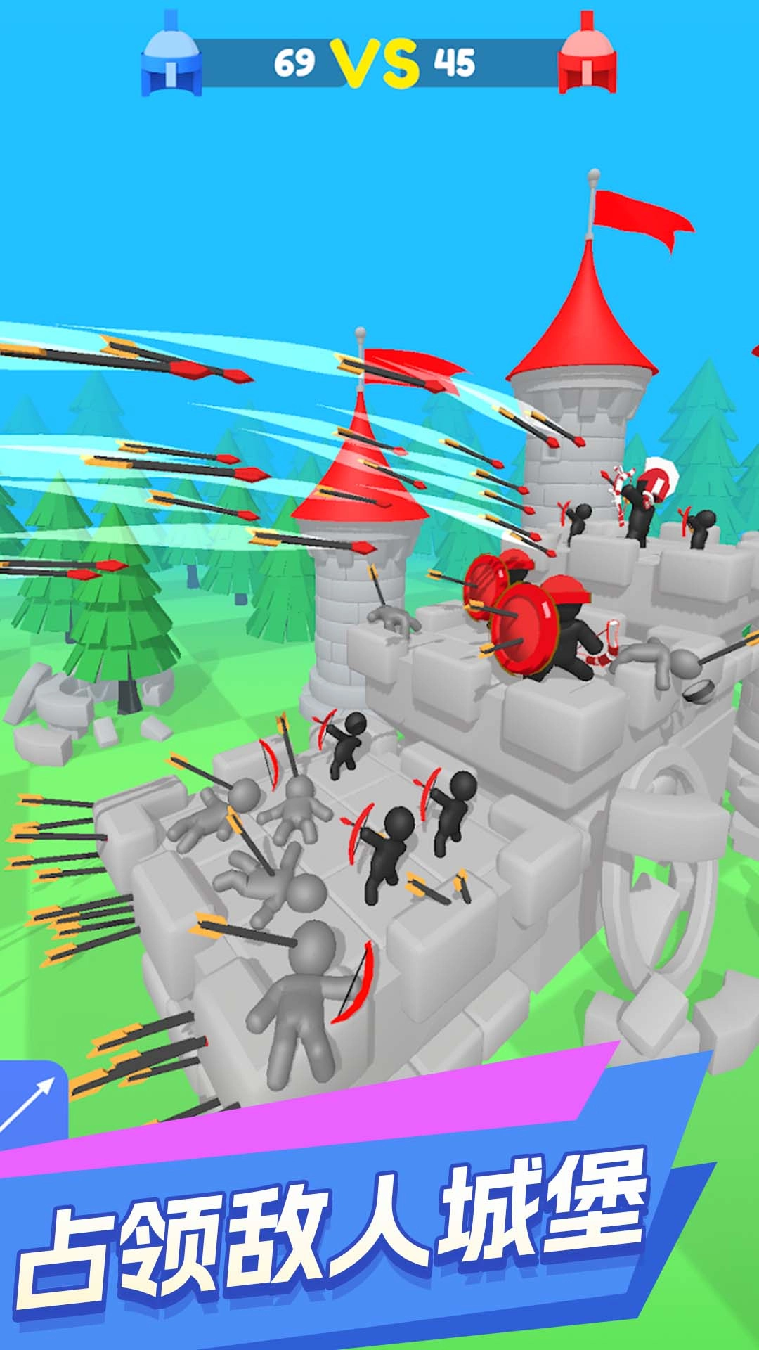 射不中算我输游戏