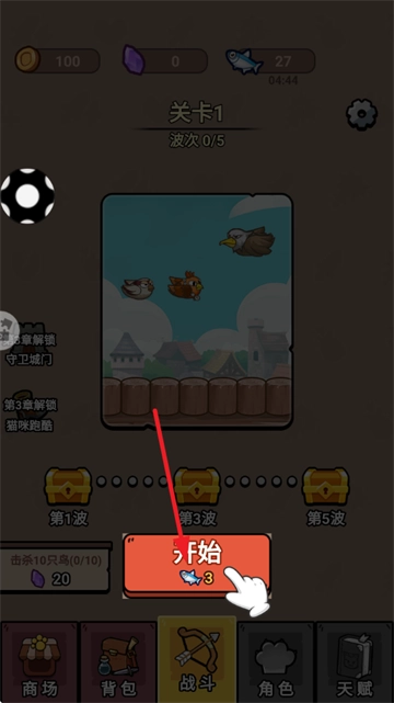 狩獵侏羅紀游戲