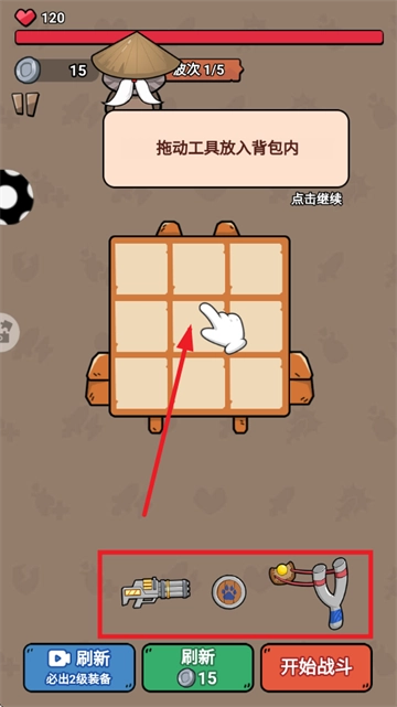 狩獵侏羅紀游戲