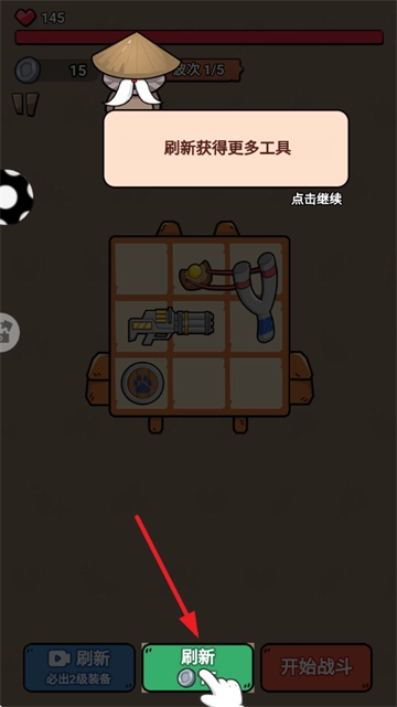 狩獵侏羅紀游戲