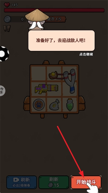 狩獵侏羅紀游戲