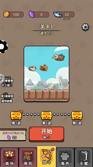 狩獵侏羅紀游戲