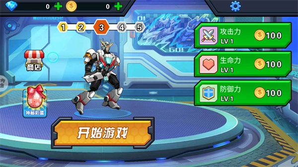 机甲战争生存游戏