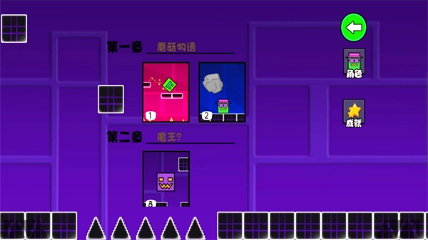 极限逃生闯关赛游戏