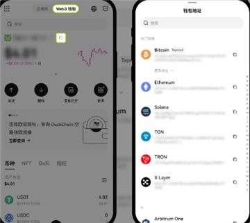 易欧web3钱包怎么使用 易欧web3钱包教程
