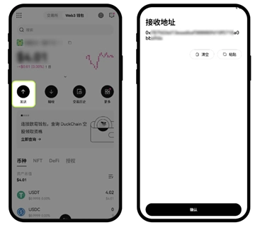 易欧web3钱包怎么使用 易欧web3钱包教程
