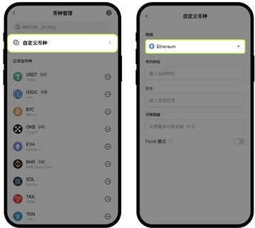 易欧web3钱包怎么使用 易欧web3钱包教程