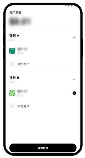 易欧web3钱包怎么使用 易欧web3钱包教程