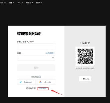 o易怎么玩新手 o易新手最快上手教程