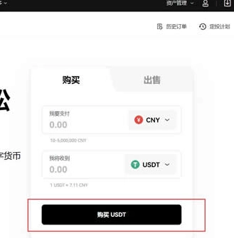 o易怎么玩新手 o易新手最快上手教程