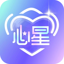 心星软件