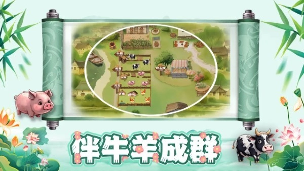 拾光小院最新版(1)