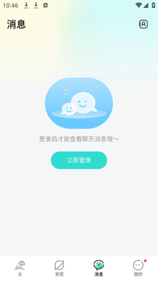 百思漂流瓶(3)