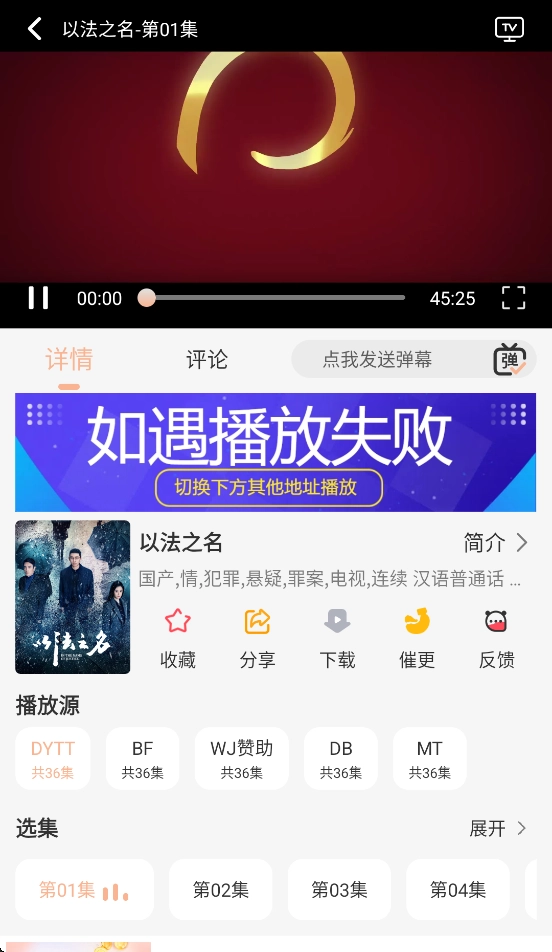 乐达影视正版(3)