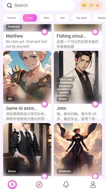 LemonAI聊天软件(3)