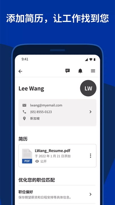 indeed招聘(IndeedJobSearch)图2