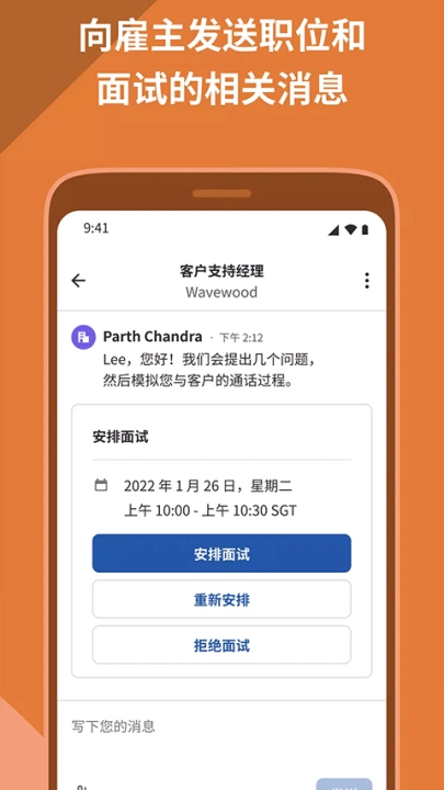 indeed招聘(IndeedJobSearch)图1