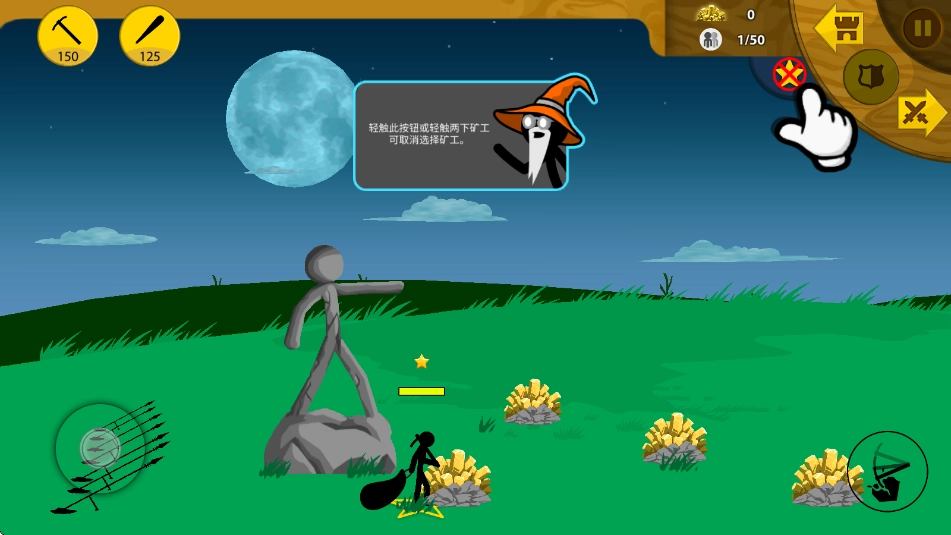 火柴人战争999999钻999999金币最新版3