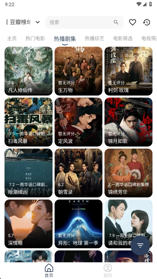 小G影视最新版(3)